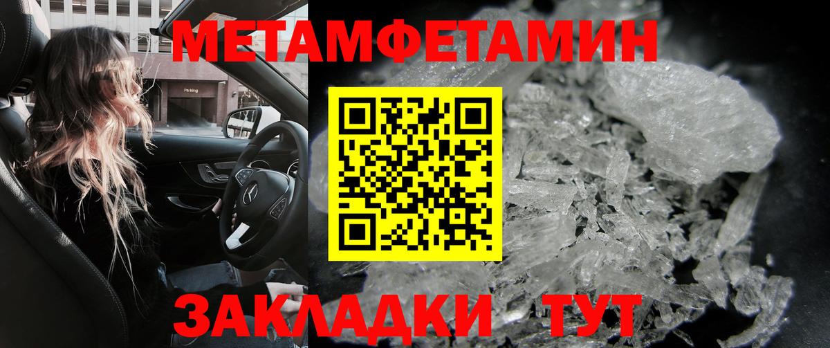 АМФЕТАМИН VHQ  Вход с VPN  Amphetamine  Барнаул 