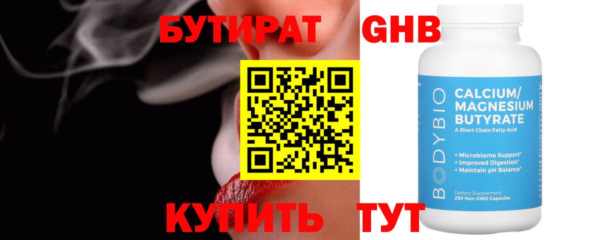Амфетамин Барнаул