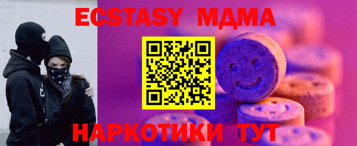 ЭКСТАЗИ mix Барнаул