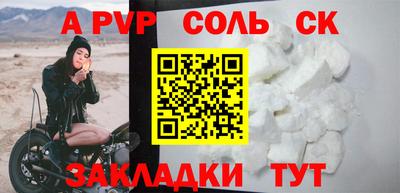 MESCALINE Ярцево