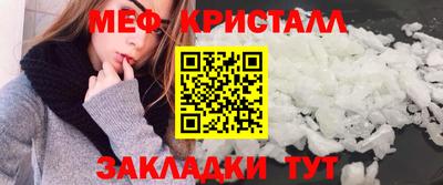 MESCALINE Ярцево