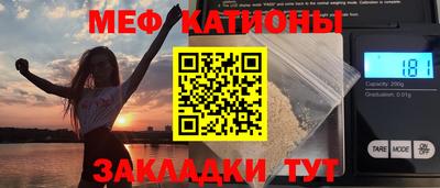 гидра Янаул