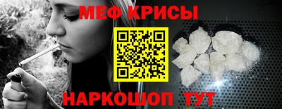 MESCALINE Ярцево