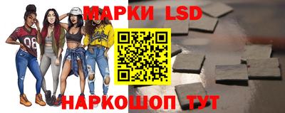 гидра Янаул