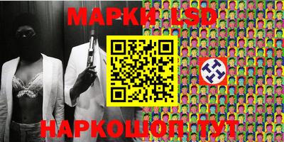 MESCALINE Ярцево