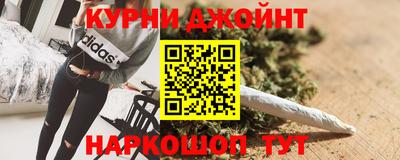 гидра Янаул