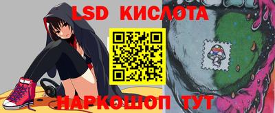 гидра Янаул