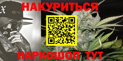 MESCALINE Ярцево