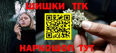гидра Янаул