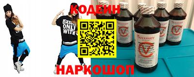 гидра Янаул