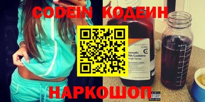 MESCALINE Ярцево