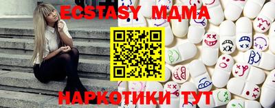 MESCALINE Ярцево