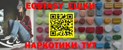 гидра Янаул