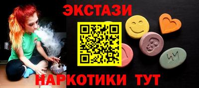MESCALINE Ярцево