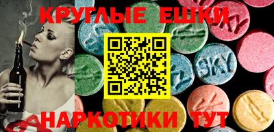 MESCALINE Ярцево