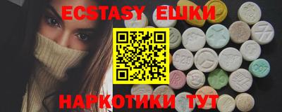 MESCALINE Ярцево