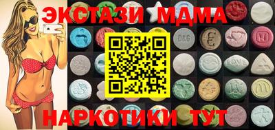 гидра Янаул