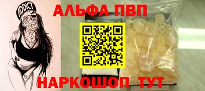 гидра Янаул