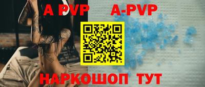 гидра Янаул