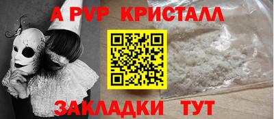 MESCALINE Ярцево