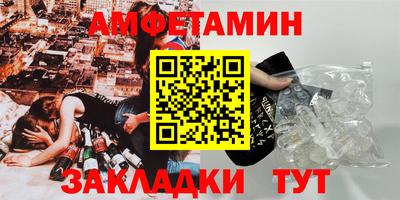 MESCALINE Ярцево