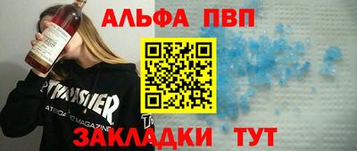 гидра Янаул