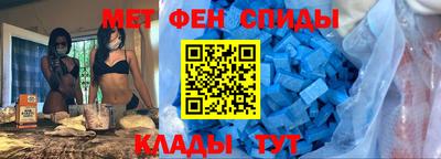 гидра Янаул