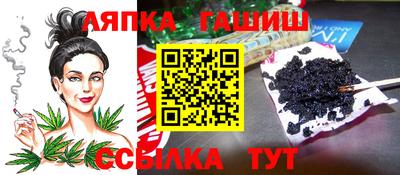 гидра Янаул
