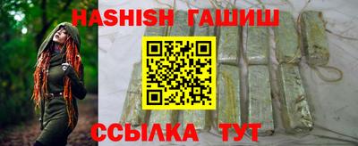 гидра Янаул