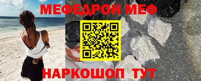 гидра Янаул