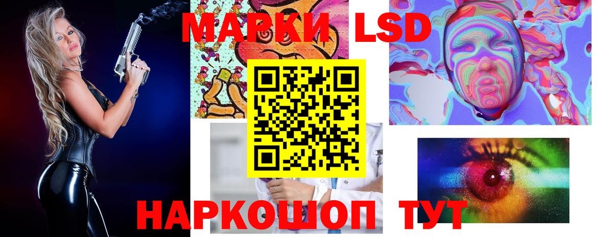 ЛСД экстази ecstasy  ЛСД экстази  Барнаул  ЛСД экстази кислота  Вход с VPN 