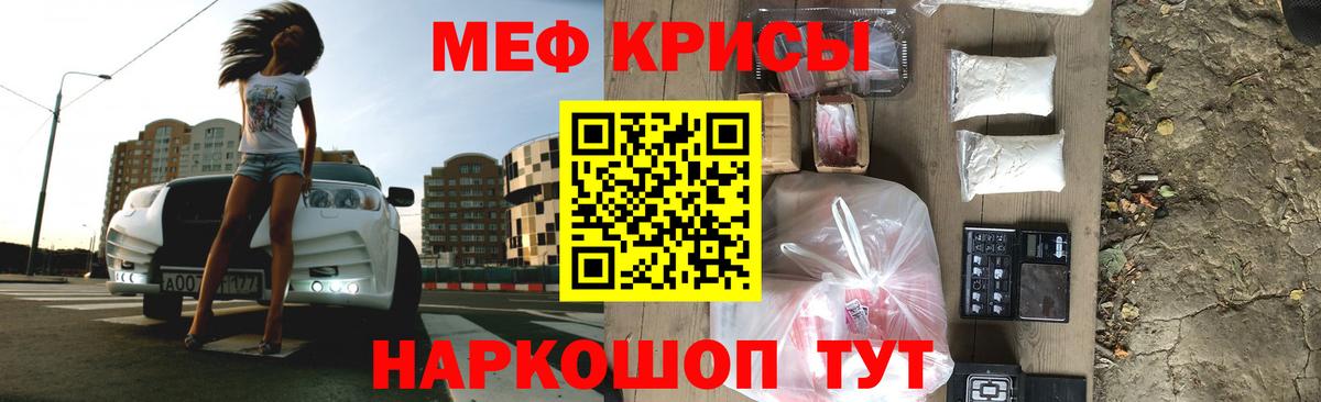 МЕФ  Барнаул