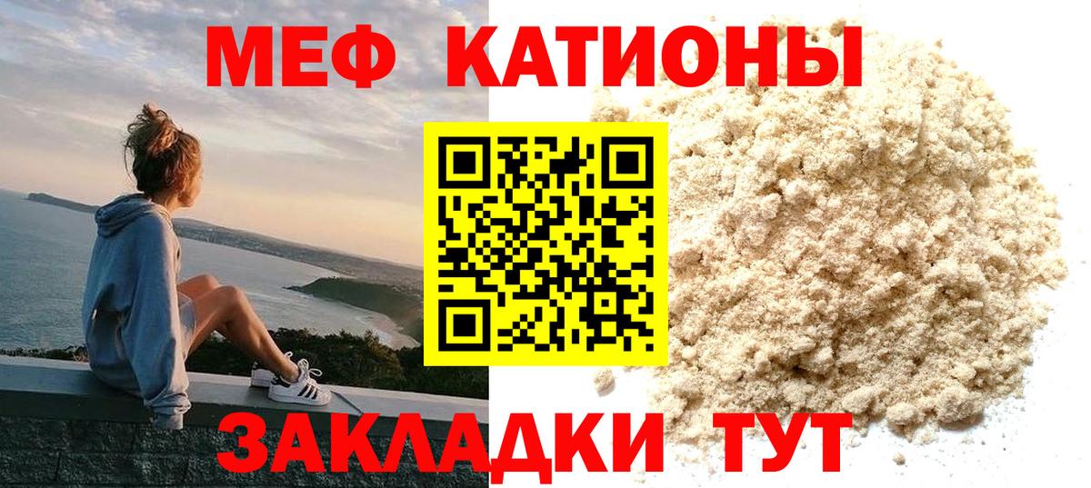 Барнаул  Мефедрон  МЯУ-МЯУ  Вход с VPN  МЯУ-МЯУ кристаллы 