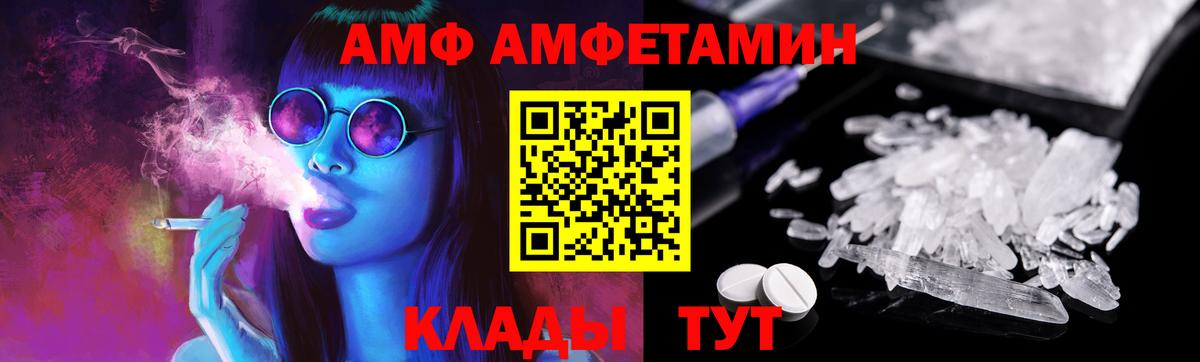 Метамфетамин Декстрометамфетамин 99.9%  МЕТАМФЕТАМИН  Метамфетамин Декстрометамфетамин 99.9%  Барнаул  Вход с VPN 