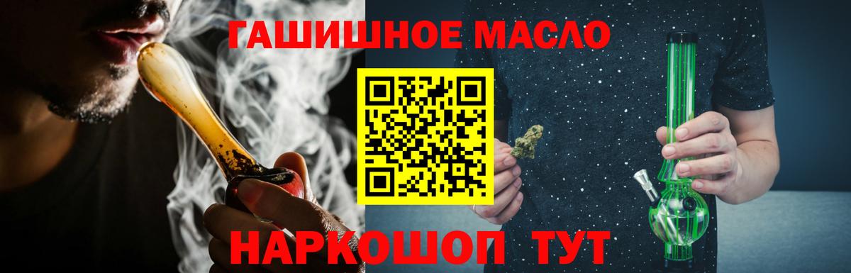Дистиллят ТГК жижа Барнаул